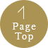 Topへ